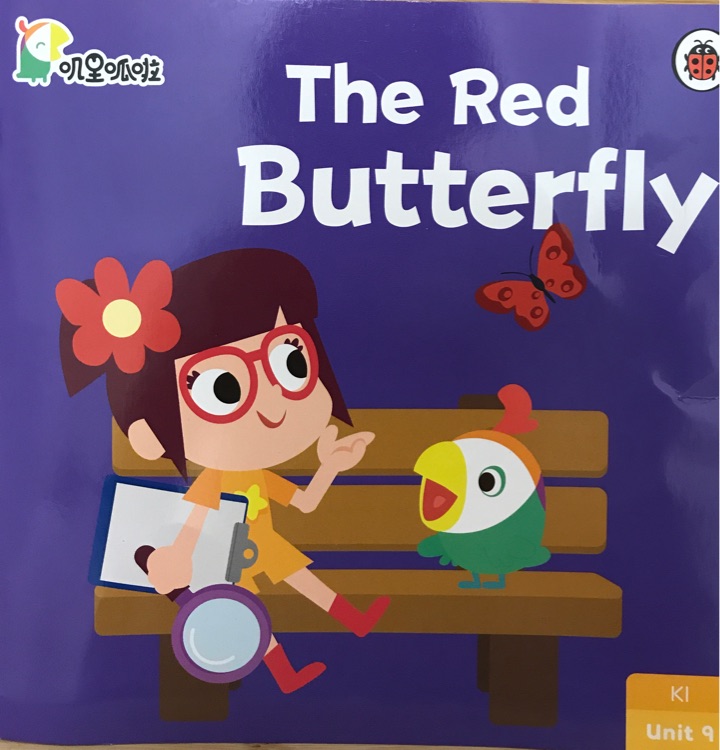 the red butterfly