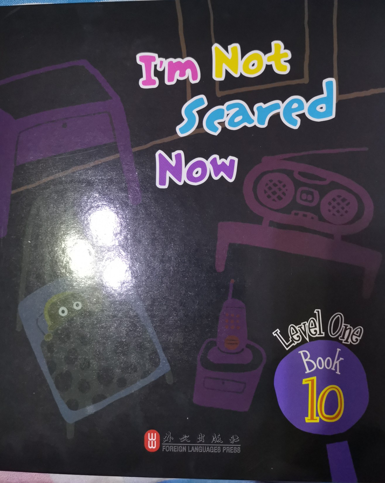 i'm not scared now