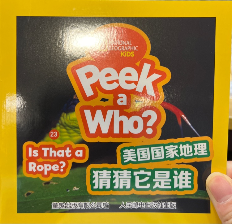peek a who? 23-is that a rope