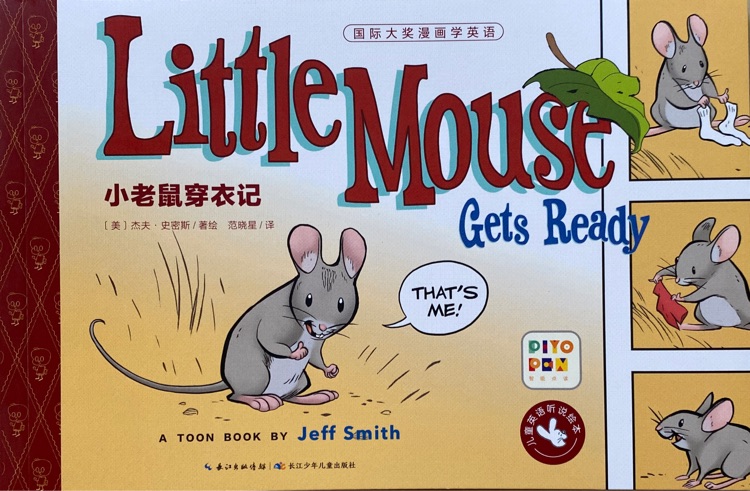 国际大奖漫画学英语LEVEL1小老鼠穿衣记little mouse
