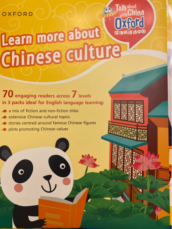 牛津英语话中国L1-3