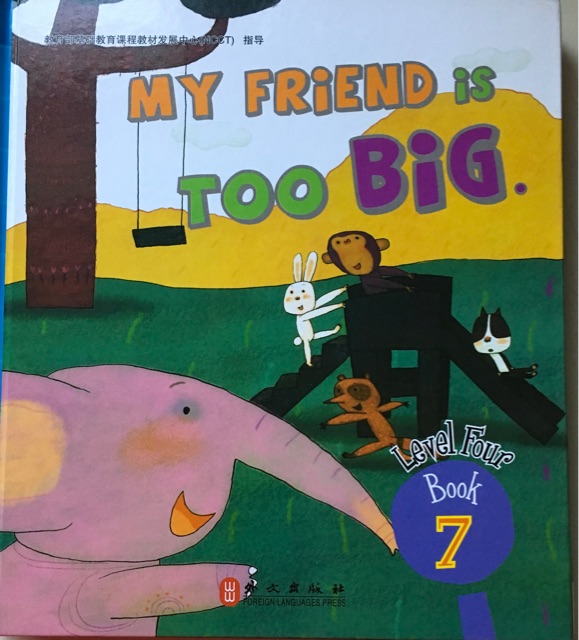布朗英语level4 book7: My friend is too big
