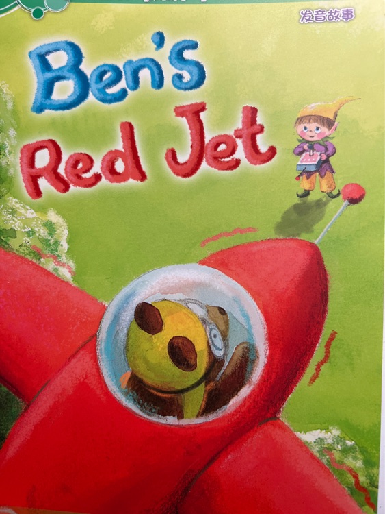 Ben's red jet