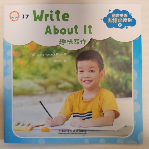 丽声英语高频词读物(上)write about it
