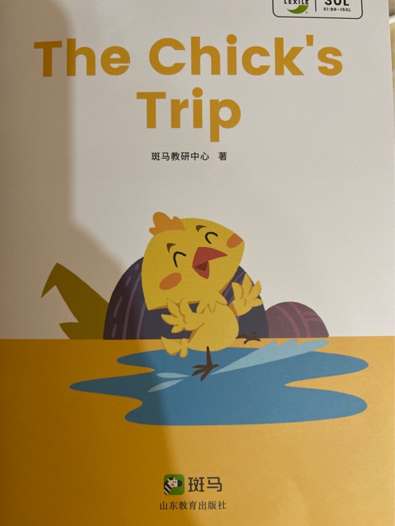 The Chickens Trip