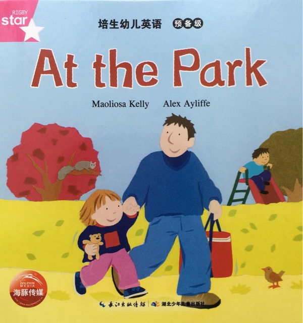 培生幼儿英语(预备级)At the Park