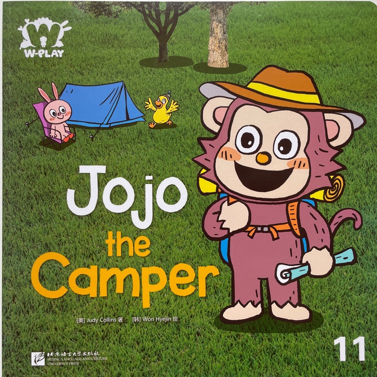 词汇妙趣国11: Jojo the camper