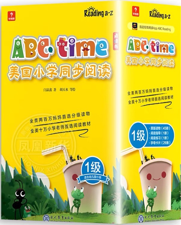 ABCtime美国小学同步阅读1级