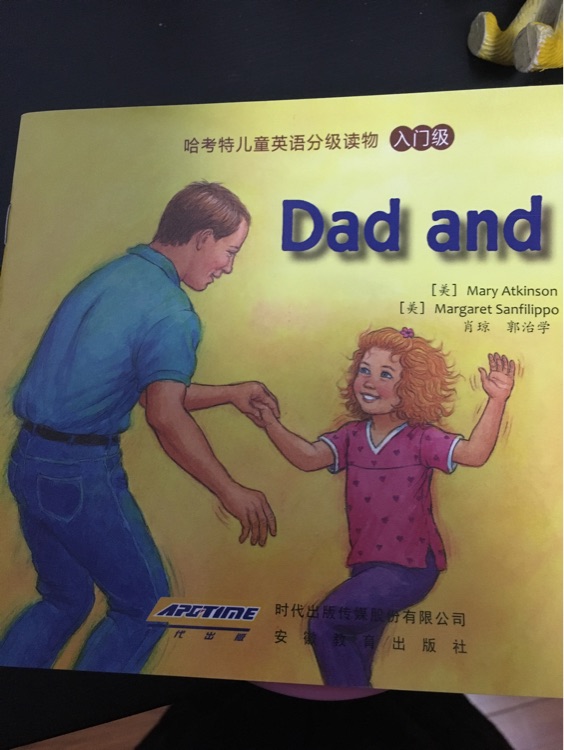 哈考特儿童英语分级读物 入门级