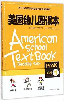 美国幼儿园课本(PreK阶段1)