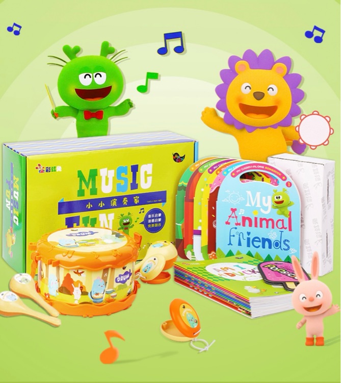 毛毛虫彩虹兔music fun系列