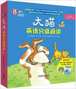 大猫英语分级阅读一级3