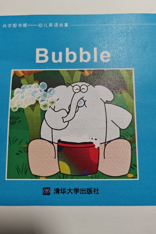 清华幼儿英语0a级别