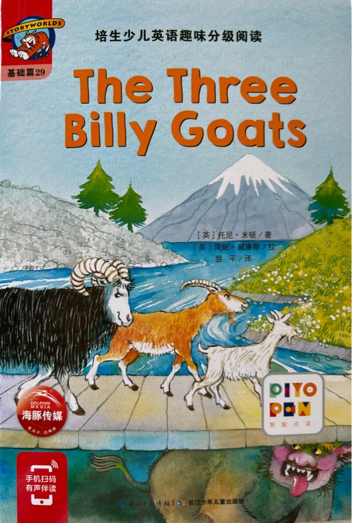 培生少儿英语趣味分级阅读: The Three Billy Goats