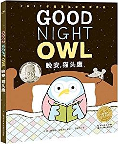 GOOD NIGHT OWL 晚安, 猫头鹰