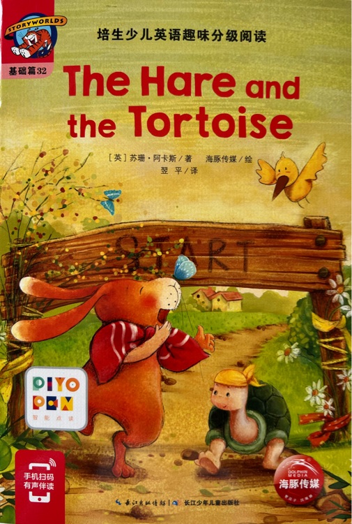 培生少儿英语趣味分级阅读: The Hare and the Tortois