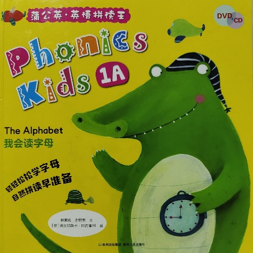 Phonics kids 1A The Alphabet我会读字母