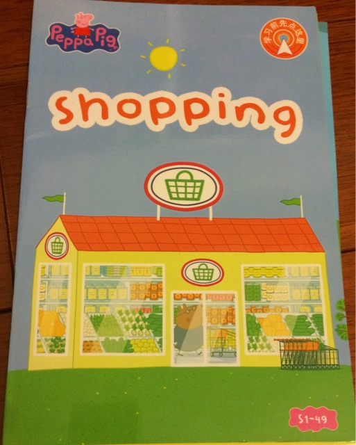 Peppa Pig 1-49: Shopping