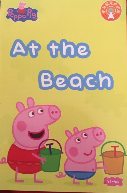 Peppa pig 1-46: At the beach