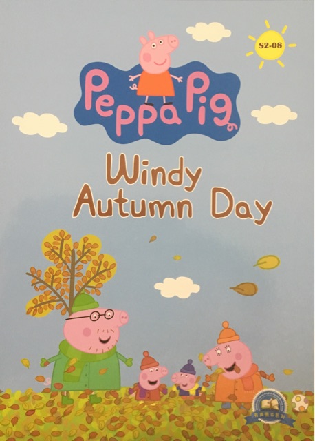 小猪佩奇第二季 点读版 Peppa Pig:S2-08 windy autu