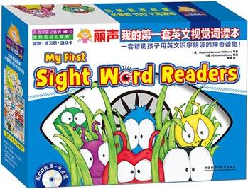 丽声我的第一套英文视觉词读本(My First Sight Word Rea