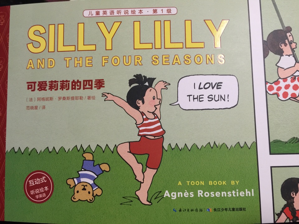 儿童英语听说绘本: 可爱莉莉的四季