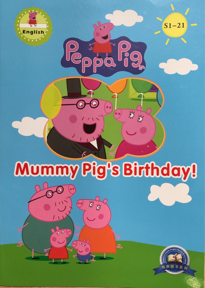 Peppa Pig S1-21: Mummy Pig's Birthday