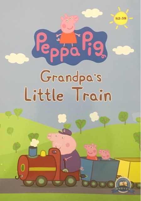 小猪佩奇第二季 点读版 Peppa Pig:S2-38 grandpa's 