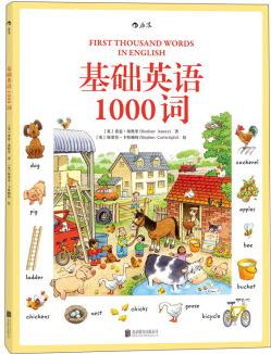基础英语1000词: First Thousand Words in Eng