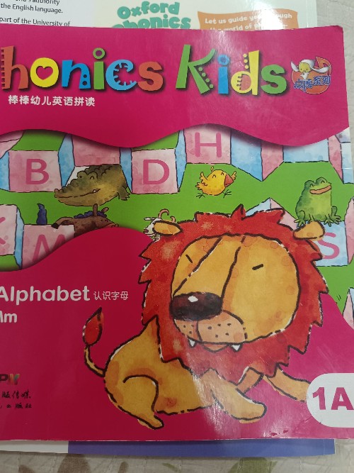 棒棒幼儿英语拼读 1A