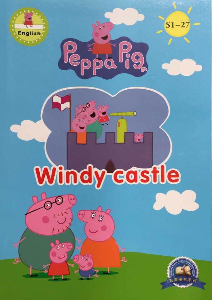 Peppa Pig S1-27: Windy Castle