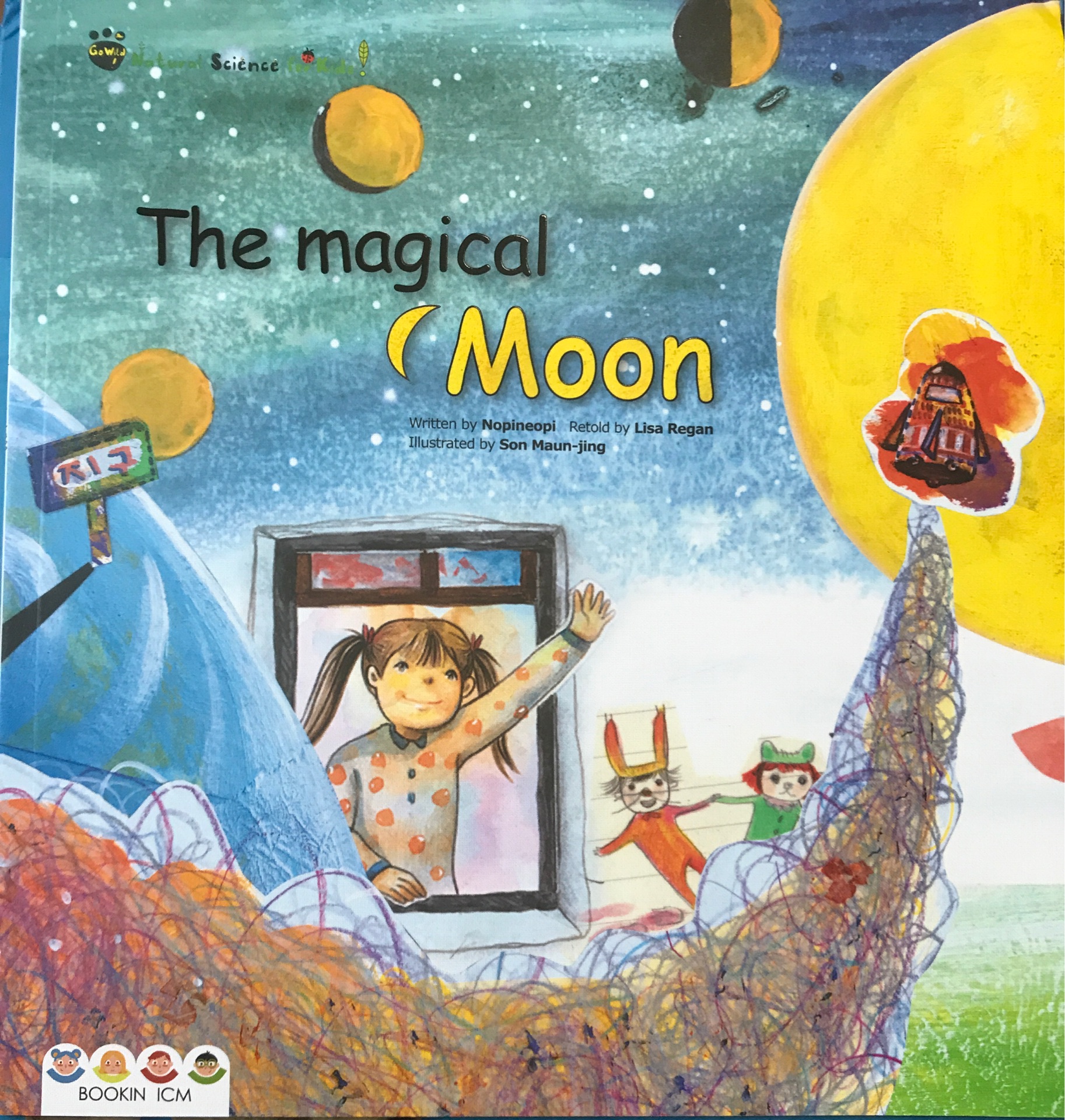 宾果儿童自然科学第三辑 Go wild：The magical moon