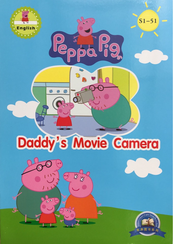 Peppa Pig S1-51: Daddy's Movie Camera