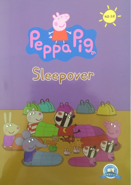 小猪佩奇第二季 点读版 Peppa Pig:S2-52 sleepover