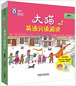 大猫英语分级阅读启蒙级1