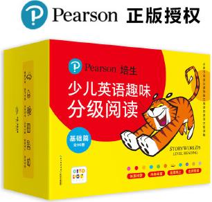 培生少儿英语趣味分级阅读·基础篇