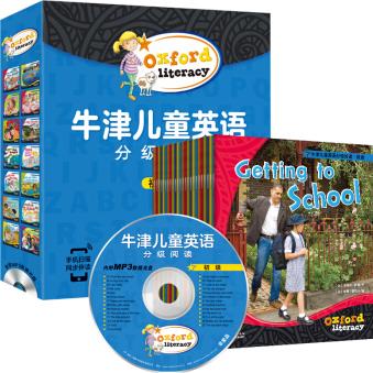 牛津儿童英语分级阅读·初级(全27册) 附赠MP3光盘音频+二维码扫读 [3