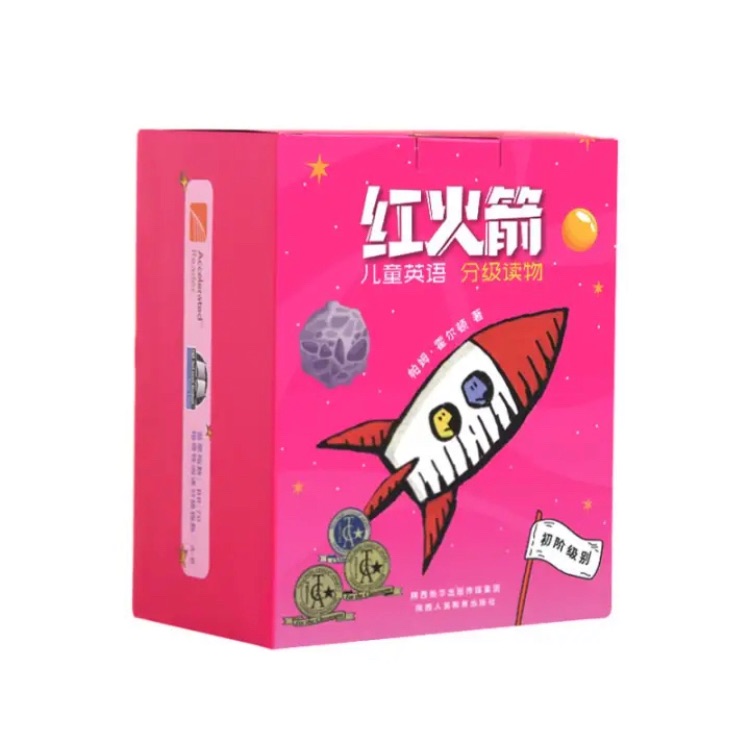 红火箭儿童英语分级读物 初阶级别 [2-6岁]