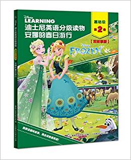 迪士尼英语分级读物·基础级(第2级):安娜的春日游行