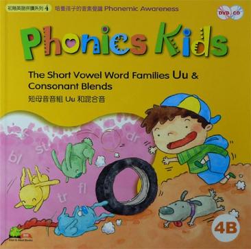 Phonics kids 4B