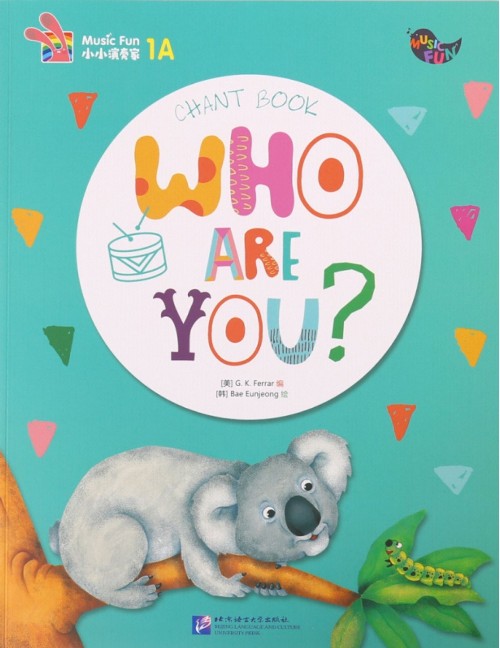 Music Fun: Who Are You