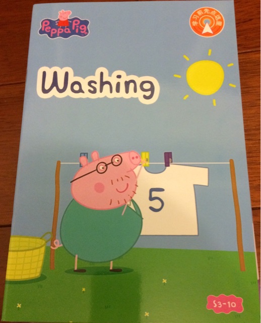 Peppa Pig 3-10 Washing