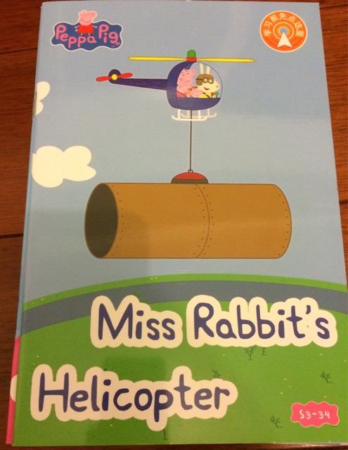 Peppa Pig 3-34 Miss Rabbit's Helicopte