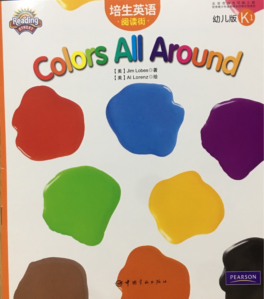 Colors All Around