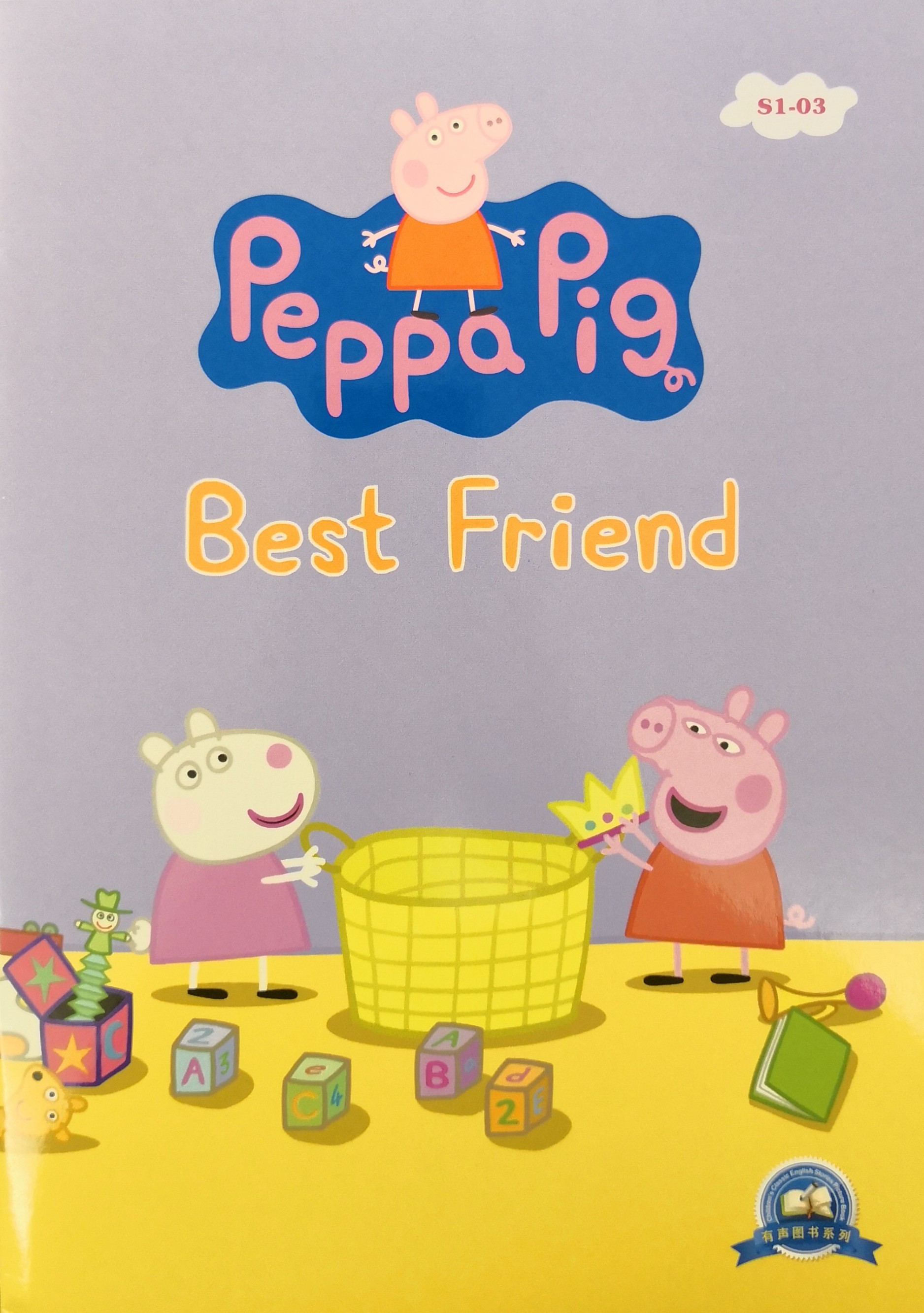 S1-03 Best Friend