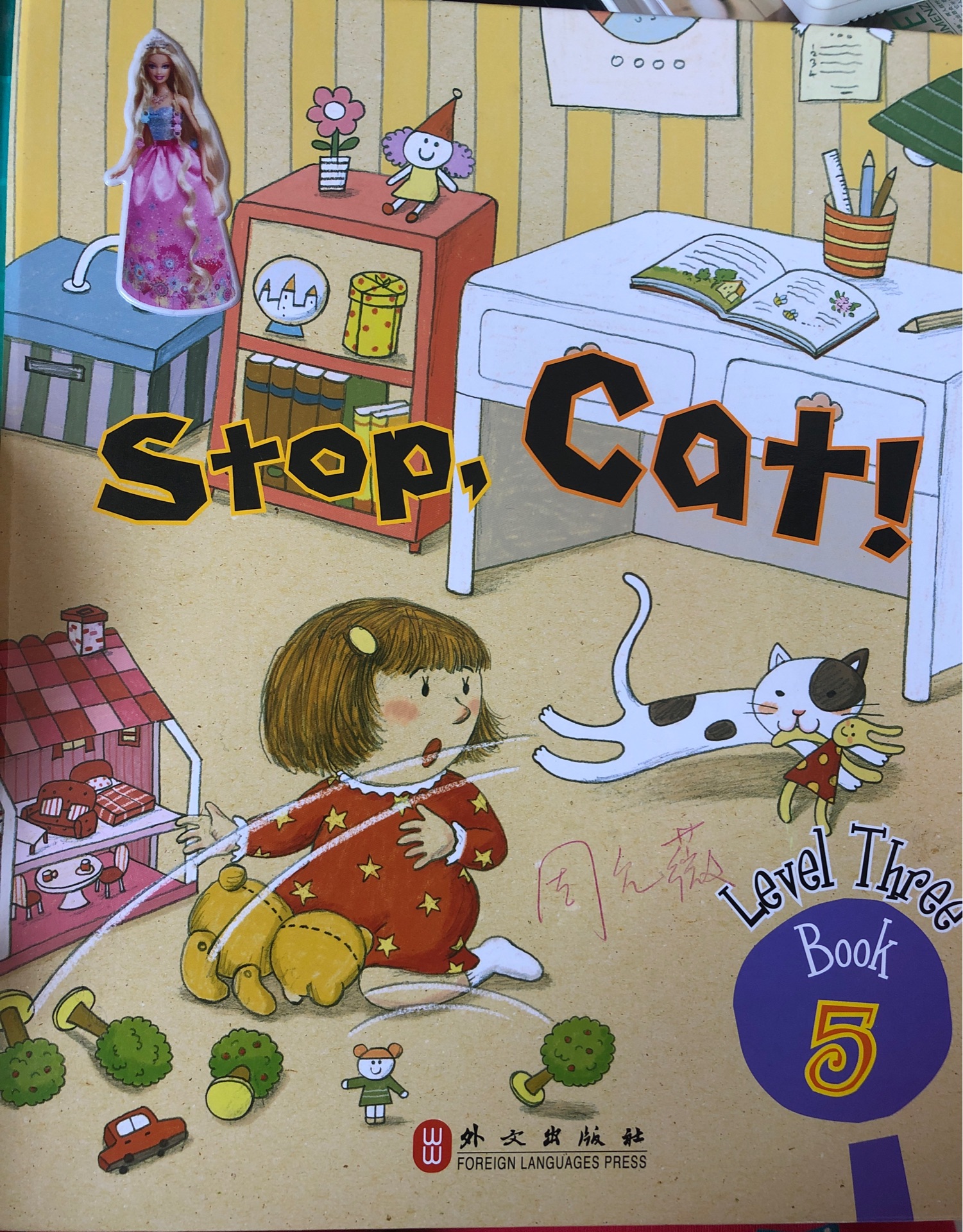 Stop.cat