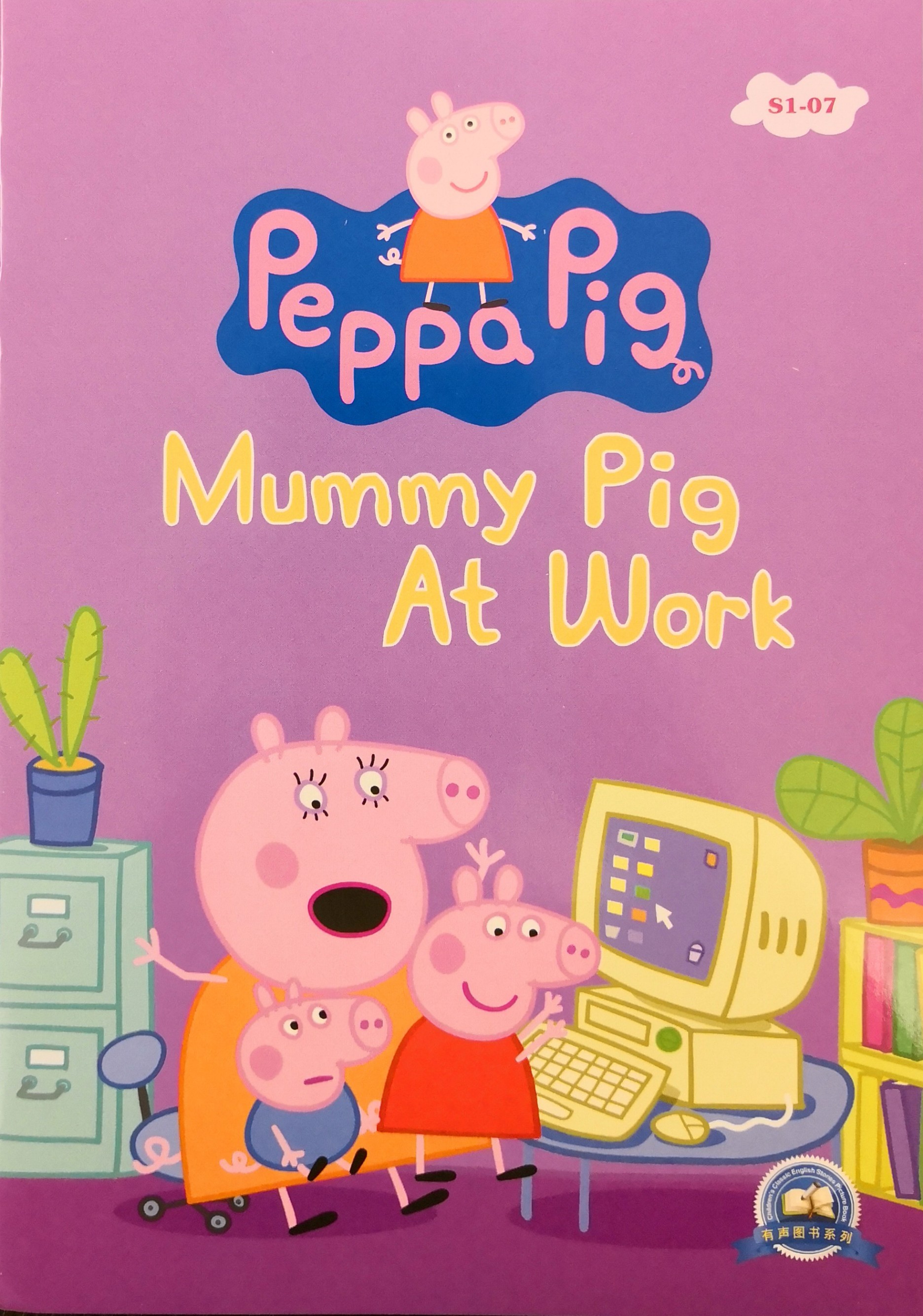 S1-07 Mummy Pig At Work