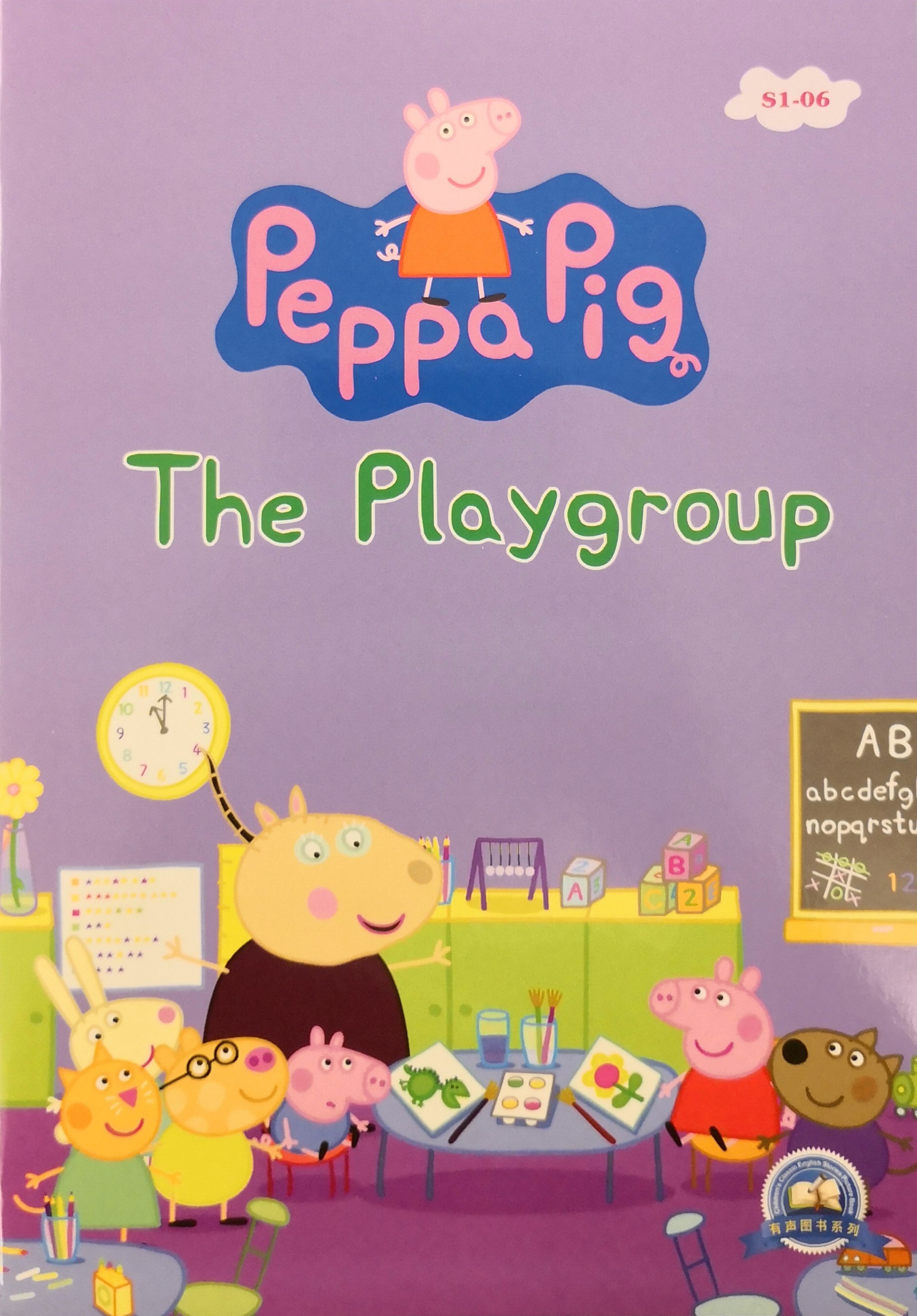S1-06 The Playgroup