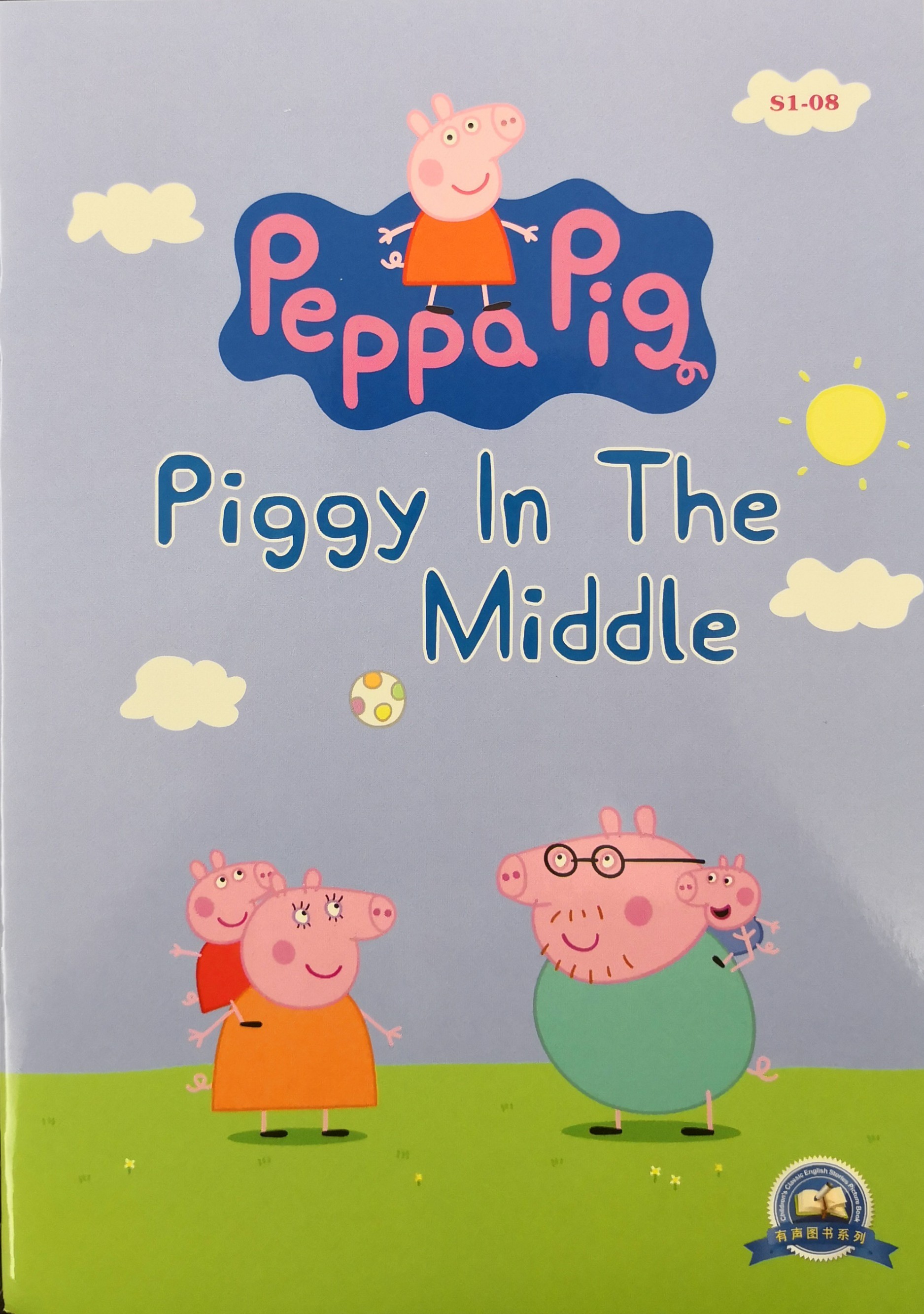 S1-08 Piggy In The Middle