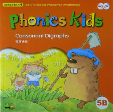 Phonics kids 5B